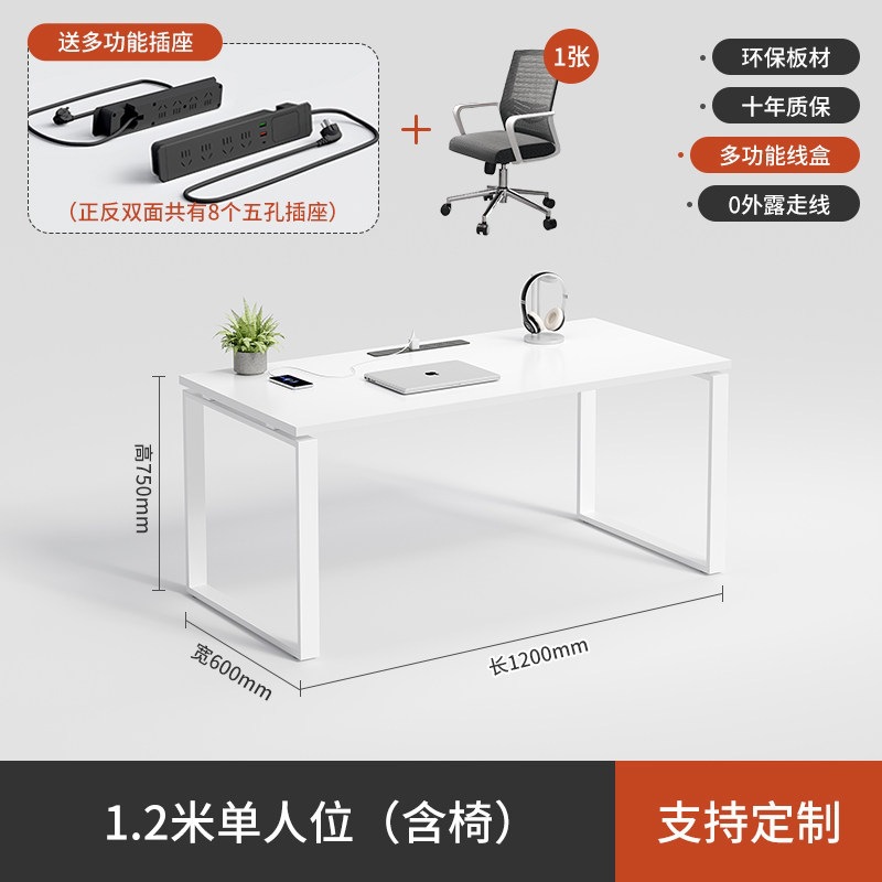 Mesa de cuatro personas de acero blanco puro con gabinete móvil estación de pantalla simple combinación de mesa y silla al por mayor