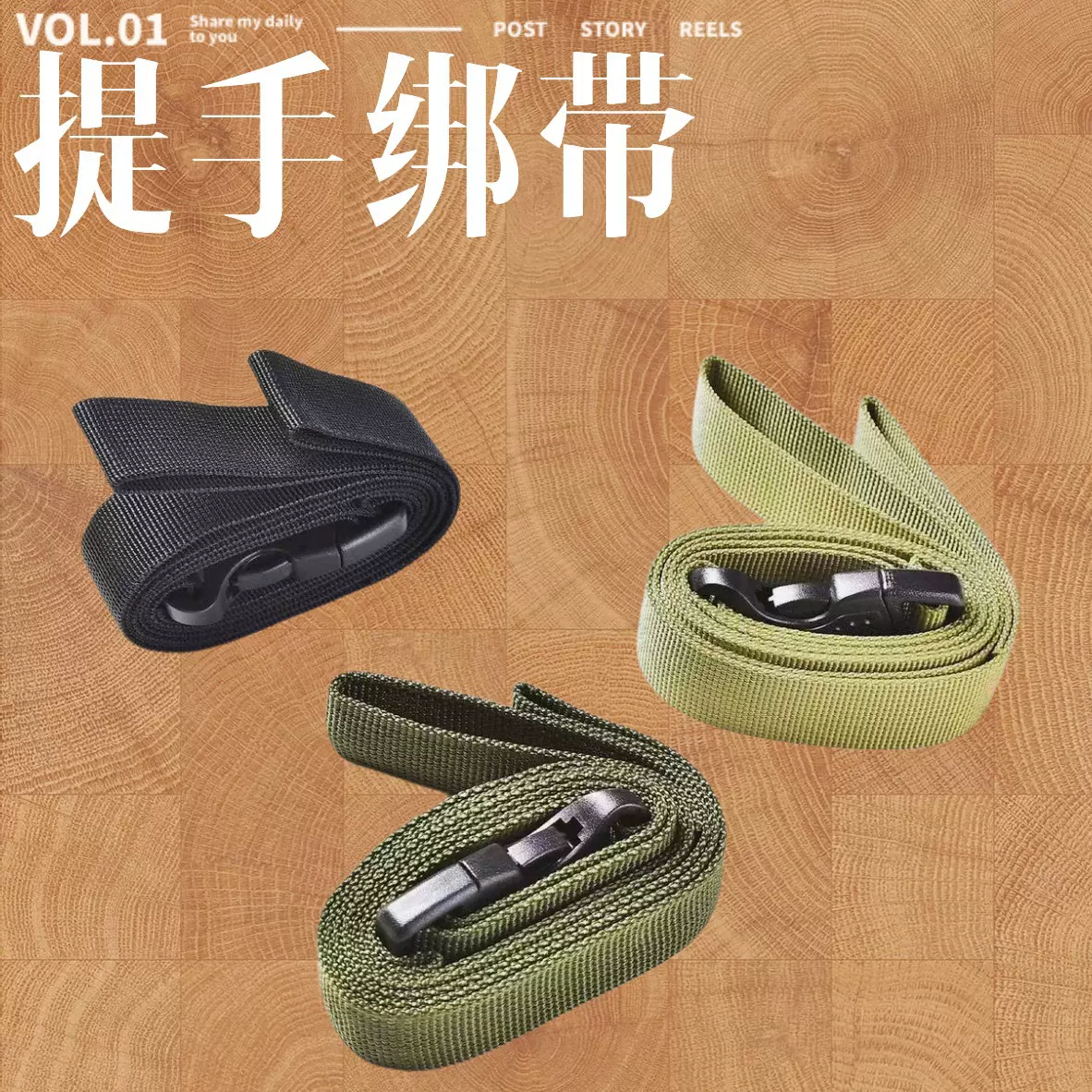 户外行李捆绑带双保险插扣式旅行箱打包安全带货物捆扎固定绳卡扣