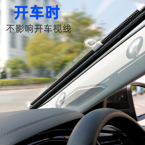 Sunshade 40*60CM car automatic roller blind sunshade heat insulation curtain car side shield car retractable sunshade