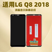 �m���LG Q8 (2018) �֙CҺ���@ʾ��Ļ���� �|���� LCD