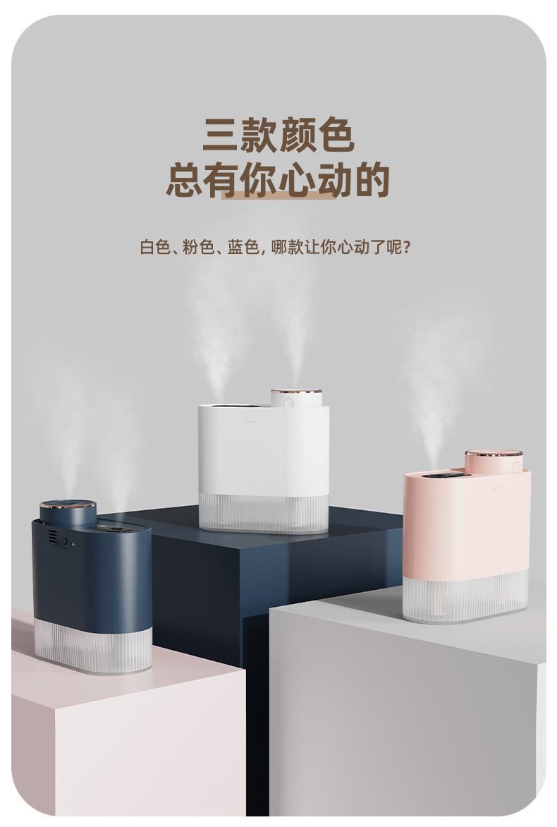 乐享双喷加湿器_13.jpg