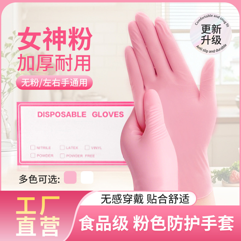 Fuchsia disposable synthesized waterproof gloves PVC