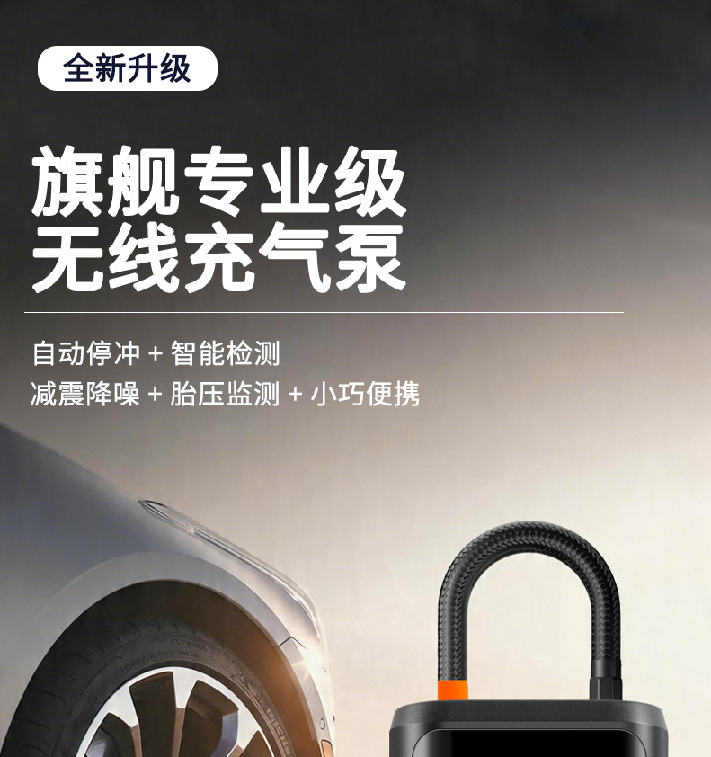 New Car-Mounted Air Pump, Portable Smart Dual-Screen Digital Display Air Pump, Car Tire, Basketball, Electric Air Pump