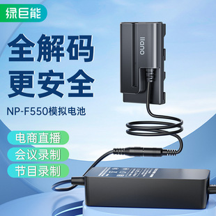 �G����NP-F550��늳�����Դ�m�����m��F750 F960 F970 ���a