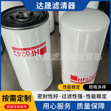 ��ӦHF6243Һѹ����оBT359 P550223���̻�е�豸������