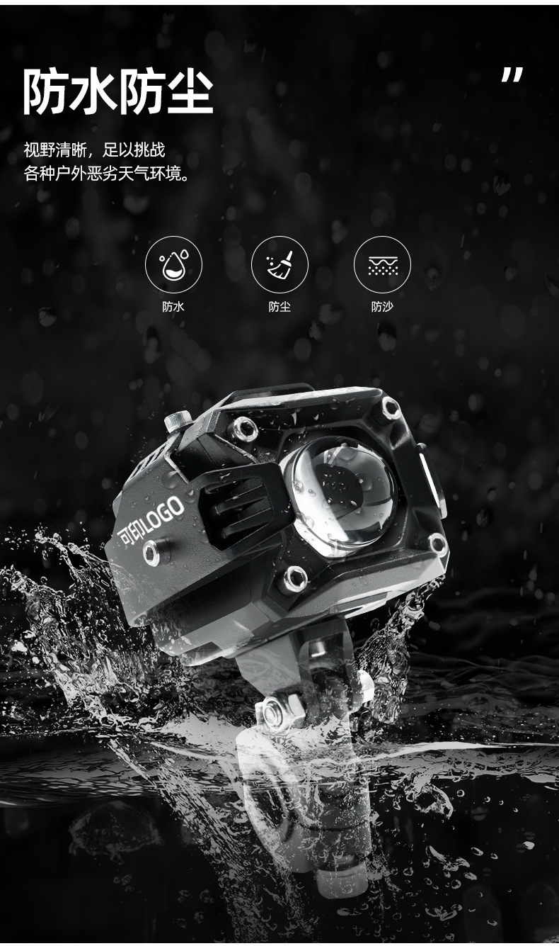 Motorcycle electric vehicle spotlight, strong light for road illumination, integrated far and near light, external super-bright front headlight, off-road vehicle modification