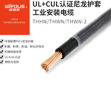 ���Sֱ�� 16AWG ����THHN�~о�^�� �����o�׾�