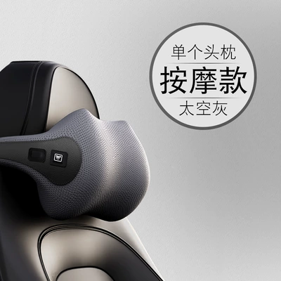 Headrest – Headrest Car Electric Neck Pillow - cat-head-space-gray-massage-style-single-headrest