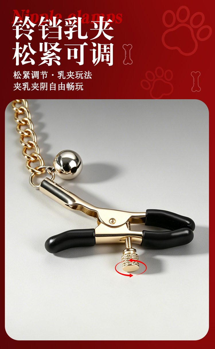 Metal SM Nipple Clamps for Couples, Black Interactive Sensory Play Accessory — detail image 4
