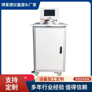 触屏织物透气量仪纺织透气量试验机透气量仪售后无忧