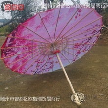 灯伞挂件吊伞实用装饰伞道具倒挂油伞日式伞花纸伞古风古典吊顶伞