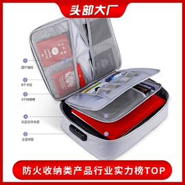 文件袋;文件包;档案盒