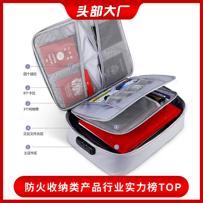 绝火防火文件袋工厂直供袋家用证件收纳贵重金属票据安全锁设计