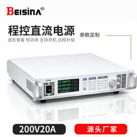 200V20A/2KW可调直流电源SKB-20020恒功率稳压稳流实验电源