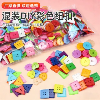 厂家批发彩色塑料纽扣DIY几何型儿童手工扣子外套衬衫服装手缝扣
