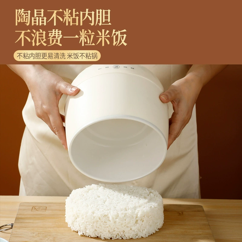 发财鸭 Маленькая универсальная умная рисоварка