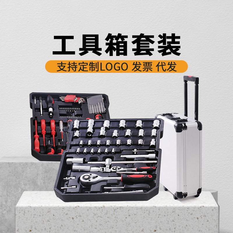 Juego de herramientas Bosxi 187 pzs – maletín portátil de aluminio con ruedas, set industrial profesional