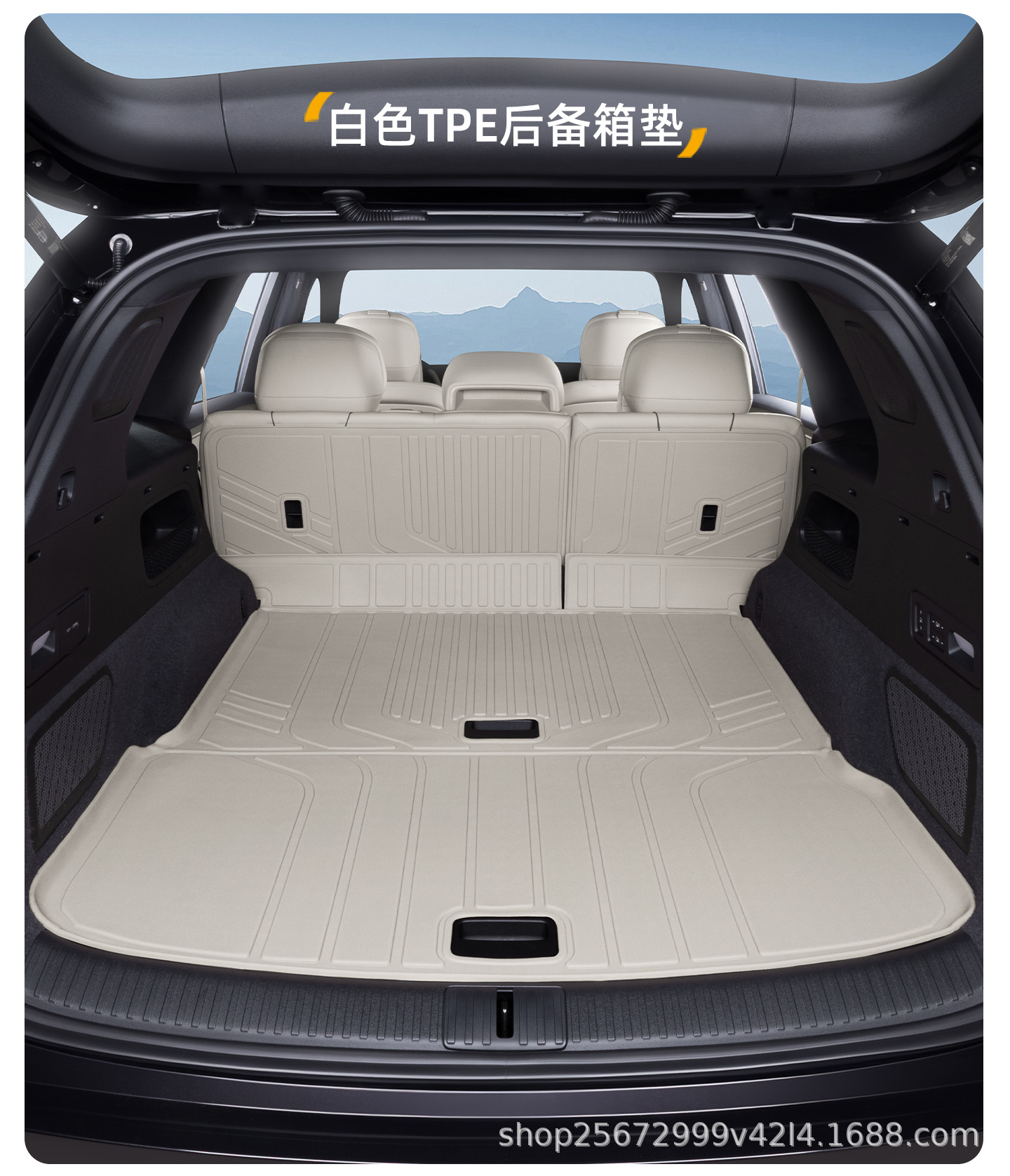 Suitable for the 2026 model of the LeDao L80 trunk mat, a foldable Nio accessory made of TPE material for car trunks