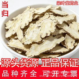 其他药食同源;芡实;枸杞及其制品