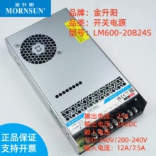 �����600W �_�P�ԴLM600-20B24S��24V�_�P�Դ��ԭ�b��Ʒ