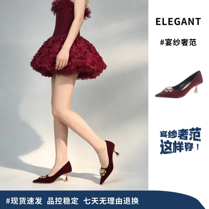 Qianluihui Exquisite and Luxurious Crown-Shaped Rhinestone Socialite Party Wine Red Dress High-Heeled Shoes Bridal Wedding Shoes