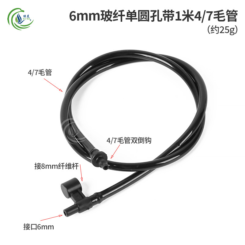 6mm fibra de vidrio agujero único redondo con 1 m 4 / 7 capilar 50 juegos