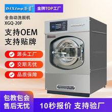 ˮϴ�C�S�� �Ƶ��e�^�tԺ����ϴ�C15KG20KG׃�lˮϴ�CҎ���Rȫ