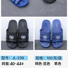 不包邮跑量男拖鞋休闲时尚跑江湖地摊防滑家居特价男拖无吊牌批发