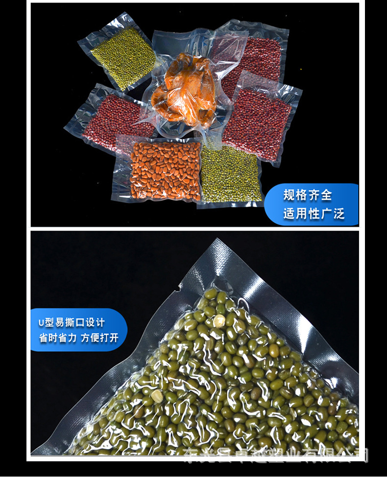 聚酯真空袋_06.jpg