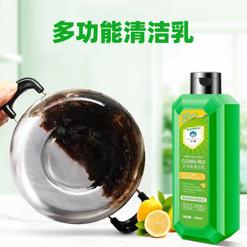 Green multi-functional cleaning milk household kitchen bathroom floor strong oil smoke scale multi-purpose cleaner wholesale