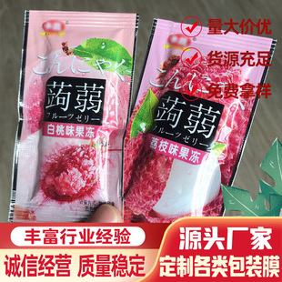 �S�����a�ԄӰ��b�������Ǽ��˿ɶ�ӡlogo�D�����Ĥ���BOPP��Ĥ