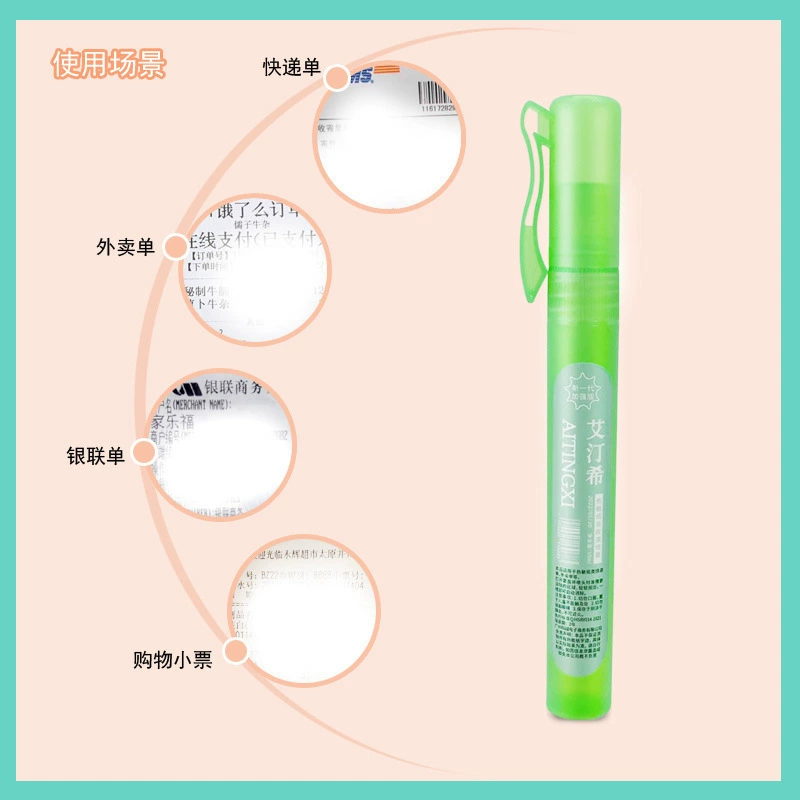 Пенмиш Privacy Spray Pen, Устройство защиты конфиденциальности наклейка и бумаги, 10–20 ml скройнение решение пера