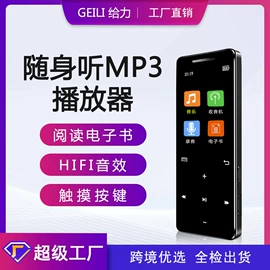录音笔;MP3;直播声卡套装