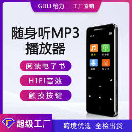 给力GEILI 学生版mp3随身听小型支持蓝牙高中生听力mp4音乐播放器