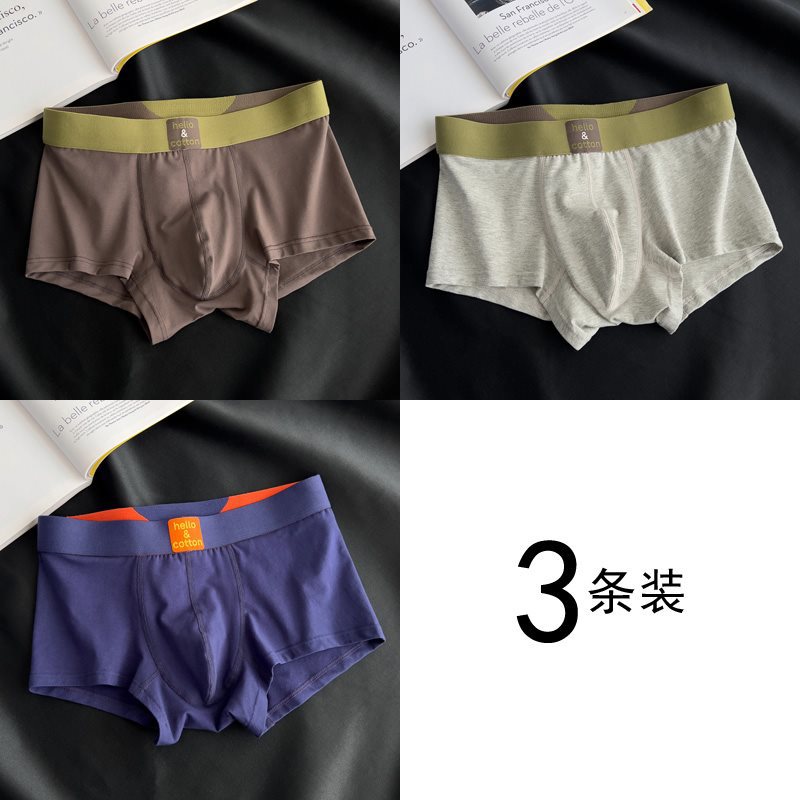 Summer breathable trend pants