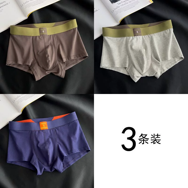Summer breathable trend pants