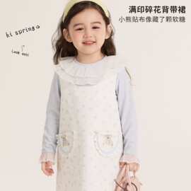 大小卷26新款女童小清新碎花套装春装背带裙打底衫两件套-615090