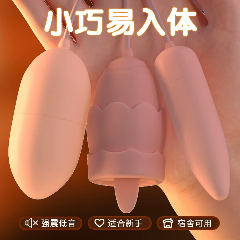 Fang Zhilin Women's Jumping Eggs, Dumped Eggs Multi -frequently, strong shock, women's intercourse masturbation deities flirting egg jumping egg adult supplies