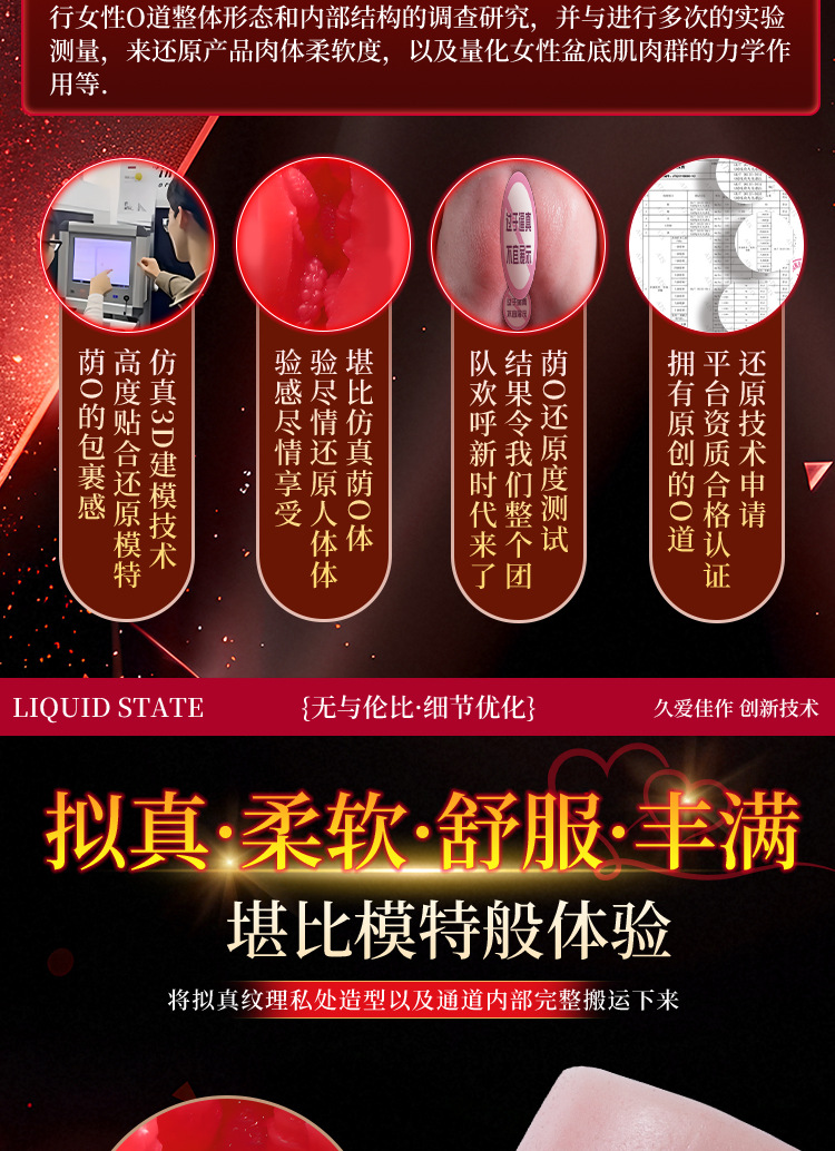 Jiuai Wan Niang Manual Male Masturbator in Skin Tone Liquid Silicone Realistic Mold — detail image 15