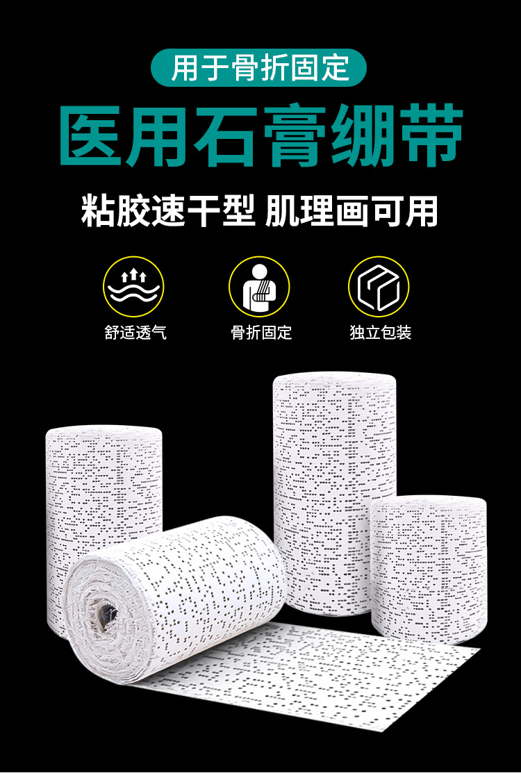 详情_01.jpg