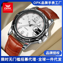 OPK品牌手表厂家批发跨境热销时尚放大镜日历夜光男士皮带运动表