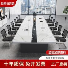 新款圆角长方形办公桌子洽谈桌椅组合会议桌长桌轻奢现代办公家具