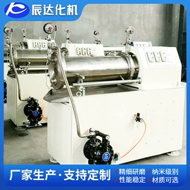 砂磨机;反应釜;分散机