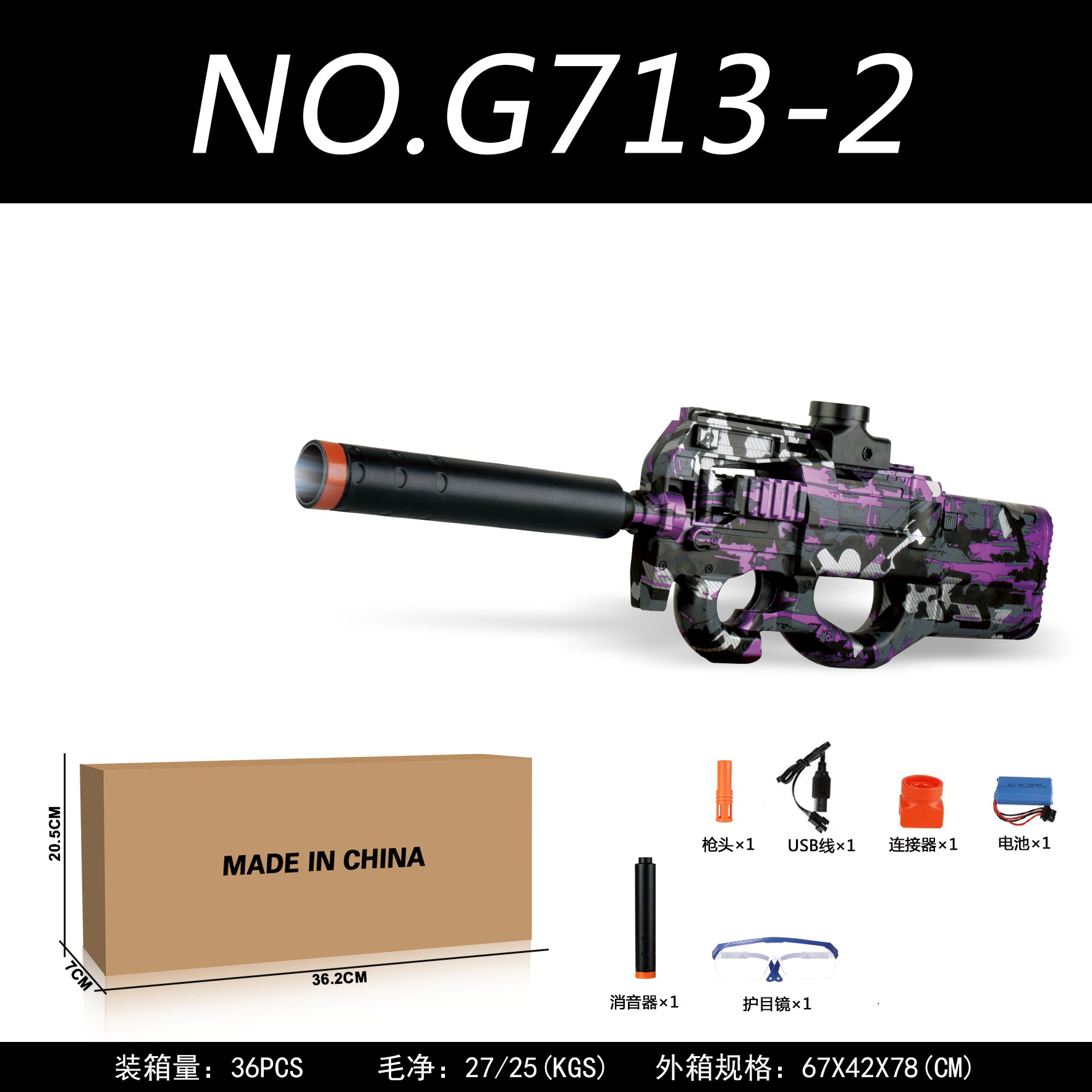 Amazon cruzada venta eléctrica de alta velocidad lanzamiento AK47 Glock M416 graffiti contra armas de juguete al por mayor