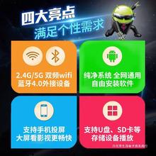 智能网络机顶盒无线wifi数字电信移动联通通用投影高清电视盒子