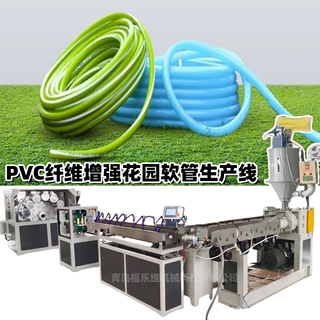 pvc涤纶纤维增强软管挤出机 包纱排水管生产线 PVC蛇皮管软水管