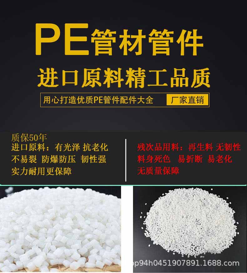 PE水管承插式内外丝牙直通外丝直接热熔内丝直接头管件pe水管配件-阿里巴巴