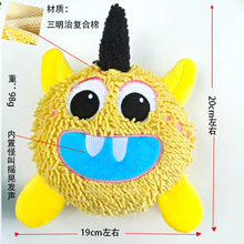 狗狗玩具互动怪叫发声拖把绒独角兽宠物毛绒玩偶金毛柯基泰迪比熊