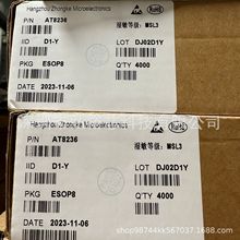 �п�΢ AT8236 ���A4950 ֱ����ˢ늙C��оƬ ESOP-8���b