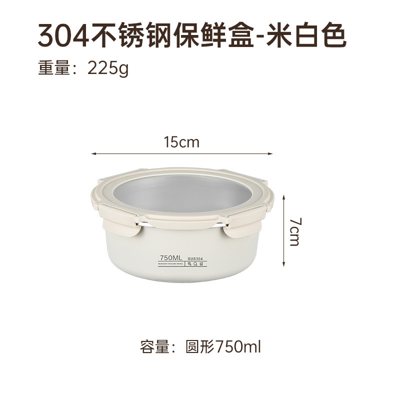 国境を越えた Yubao メーカー直接供給 304 ステンレス鋼ガラスビジュアルカバー野菜室密閉弁当箱マルチ仕様スプレープラスチック|undefined